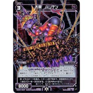 タカラトミー（TAKARA TOMY） WIXOSS-ウィクロス- WX24-P4-011 過日の