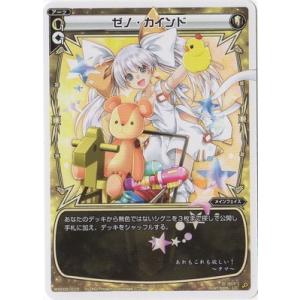 タカラトミー（TAKARA TOMY） WIXOSS-ウィクロス-/WXK02-012 退廃の