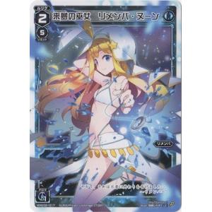 タカラトミー（TAKARA TOMY） WIXOSS-ウィクロス-/WXK02-018 来夢の