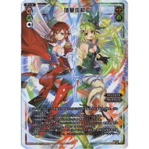 アイドルマスター アイドルマスターツアーズ IMT-01-010 星井美希 SSR