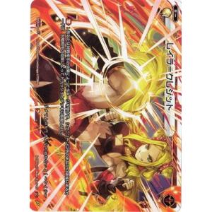 ウィクロス ピルルク WX03-??? wixoss WX03-051 コード・ピルルク【箔押しサイン】 SC | WIXOSS,WX