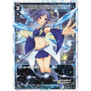 タカラトミー（TAKARA TOMY） WIXOSS-ウィクロス-/WXK03-013 来夢の