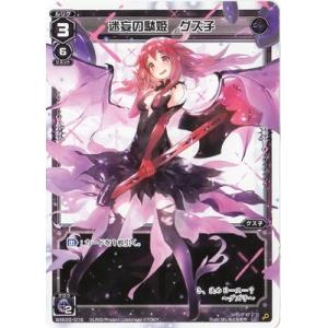 ウィクロス ピルルク WX03-??? wixoss WX03-051 コード・ピルルク【箔押しサイン】 SC | WIXOSS,WX