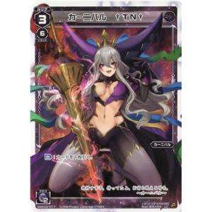 WIXOSS 引退品 Amazon.co.jp: Wixoss WX25-CP1-086 Meg Shimokura (C Common
