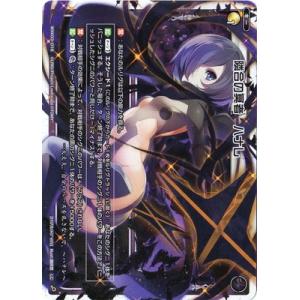 タカラトミー（TAKARA TOMY） WIXOSS-ウィクロス-/WXK01-014 ララ
