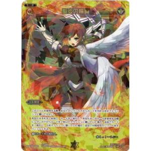 タカラトミー WIXOSS-ウィクロス-/WXK03-012 アロス・ピルルク Γ