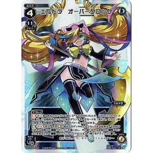 WIXOSS-ウィクロス-/WXK04-075P 紅蓮の使い魔 キマ C-P P-C 紅蓮の使い魔 キマ 販売 | [WXK-04] ワイルズ | WIXOSS
