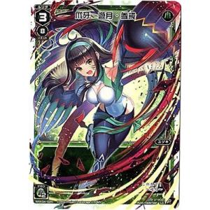 タカラトミー WIXOSS-ウィクロス-/WXK04-009 花風の巫女 ユキ LC