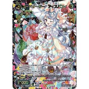 タカラトミー WIXOSS-ウィクロス-/WXK04-009 花風の巫女 ユキ LC