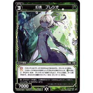 タカラトミー（TAKARA TOMY） WIXOSS-ウィクロス-/WXK01-014 ララ