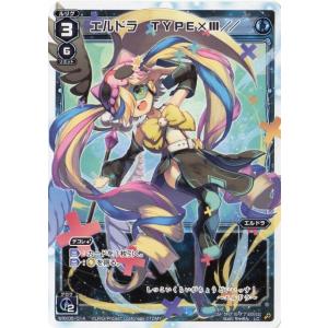 タカラトミー（TAKARA TOMY） WIXOSS-ウィクロス-【パラレル】WX25-P2