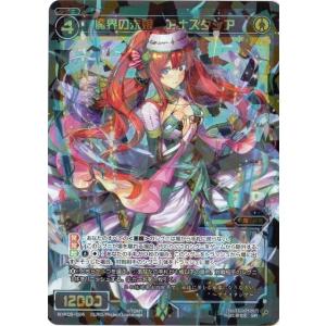 タカラトミー WIXOSS-ウィクロス-/WXK05-007 花信の巫女 ユキ LC