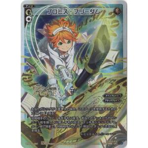 WIXOSS-ウィクロス-/WXK06-002P アンシエント・グルーヴ LRP タカラトミー WIXOSS-ウィクロス-/【パラレル】WXK06-002P