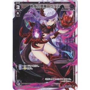 タカラトミー（TAKARA TOMY） WIXOSS-ウィクロス-/WXK01-014 ララ