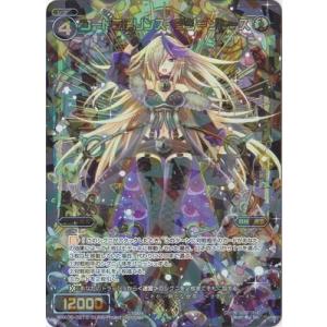 WIXOSS カーニバルQN LRP【金縁】 WIXOSS カーニバルQN LRP【金縁】 - メルカリ