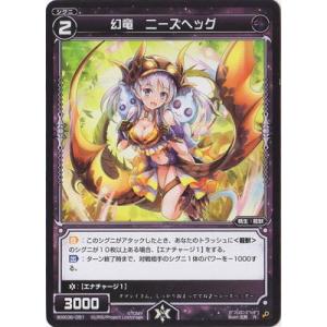 タカラトミー（TAKARA TOMY） WIXOSS-ウィクロス- WXDi-P14-035 グズ子
