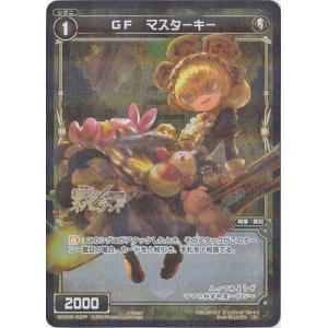 タカラトミー（TAKARA TOMY） WIXOSS-ウィクロス- WXDi-P14-027