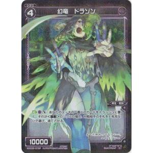 タカラトミー（TAKARA TOMY） WIXOSS-ウィクロス- WX24-P2-002