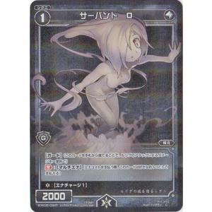 ウィクロス 狂騒の閻魔 ウリス UR サイン 交換品　wixoss UR 挟界の閻魔 ウリス(サイン入り) 販売 | [WX24-P1] RECOLLECT