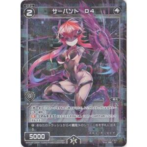 WIXOSS　コード2434フレン・E・ルスタリオ【SRP】 WIXOSS コード2434フレン・E・ルスタリオ サイン ウィクロス SRP