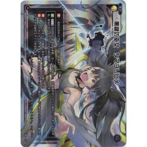 ウィクロス 華代・爾彩焔 LRP WXK07-006P wixoss タカラトミー WIXOSS-ウィクロス-/WXK07-006 華代・爾彩焔 LC