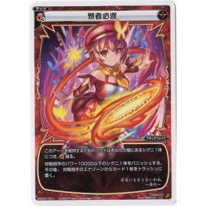 タカラトミー（TAKARA TOMY） WIXOSS-ウィクロス-/WXK07-006 華代・爾
