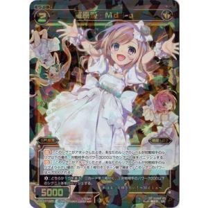 タカラトミー（TAKARA TOMY） WIXOSS-ウィクロス-/WXK07-006 華代・爾