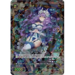 タカラトミー（TAKARA TOMY） WIXOSS-ウィクロス-/WXK07-024 ナナシ 鍵