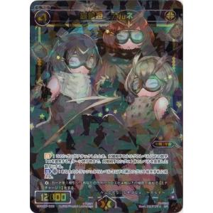 タカラトミー（TAKARA TOMY） WIXOSS-ウィクロス-/WXK07-006 華代・爾