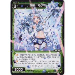 ニョロボン LV.40 [旧裏面] No.062 クイックスターターギフト 傷有り