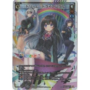 タカラトミー WIXOSS-ウィクロス- WXK08-??? 月ノ美兎 タカラトミー WIXOSS-ウィクロス- WXK08-??? 月ノ美兎
