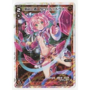 タカラトミー（TAKARA TOMY） WIXOSS-ウィクロス-/WXK01-014 ララ