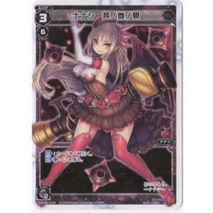タカラトミー（TAKARA TOMY） WIXOSS-ウィクロス-/WXK01-014 ララ
