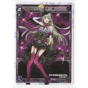 タカラトミー（TAKARA TOMY） WIXOSS-ウィクロス- WXDi-P14-027