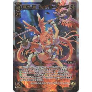 WIXOSS-ウィクロス- WDK16-06SP コードＶＬ　笹木咲 ST-P Amazon.co.jp | WIXOSS-ウィクロス- WDK16-06S コードVL 笹木