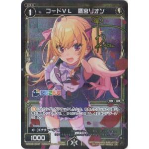 タカラトミー WIXOSS-ウィクロス- WXDi-CP01-006 【センター