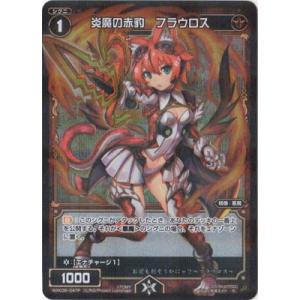 タカラトミー（TAKARA TOMY） WIXOSS-ウィクロス-/PR-047 星占の巫女