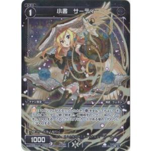 エンスカイ MTG FF プレイヤーズラバーマット MFR-07 「キャラクター