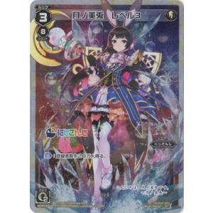 hololive OCG クインテットスペクトラム１BOX &癒月ちょこデッキ Amazon.co.jp: ホロライブカードゲーム クインテット