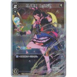 タカラトミー（TAKARA TOMY） WIXOSS-ウィクロス-SPDi43-03 エクス