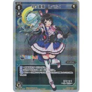 タカラトミー WIXOSS-ウィクロス- WXDi-CP01-027 コード2434