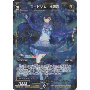 ウィクロス SP 羅原姫 H2O 4枚セット コングラ ウィクロス SP 羅原姫 H2O 4枚セット コングラ ウィクロス