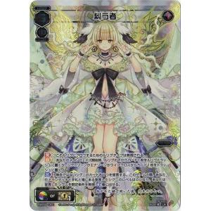 タカラトミー WIXOSS-ウィクロス- WXK09-024 御幕の舞姫 タカラトミー WIXOSS-ウィクロス- WXK09-024 御幕の舞姫