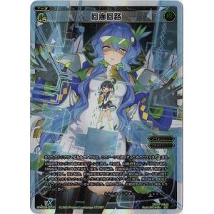 タカラトミー WIXOSS-ウィクロス- WXK09-024 御幕の舞姫 タカラトミー WIXOSS-ウィクロス- WXK09-024 御幕の舞姫