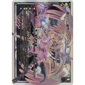 タカラトミー WIXOSS-ウィクロス- WXK09-024 御幕の舞姫 タカラトミー WIXOSS-ウィクロス- WXK09-024 御幕の舞姫