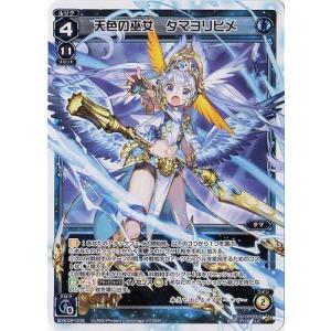 タカラトミー WIXOSS-ウィクロス- WXK09-007 青藍の巫女