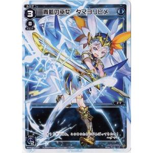 サトシゲッコウガEX [次世代WHF'16 Winter] 218/XY-P 傷有り ポケモン