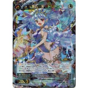 wixoss　ウィクロス　タマ　？？？　WXK09 ディセンブル – WIXOSS-ウィクロス-｜タカラトミー