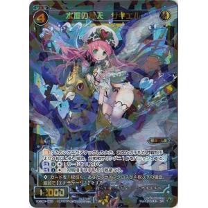 【即日発送】セイラ・マス　パラレル 即日発送】セイラ・マス パラレル 即日発送！ ガンダム カード