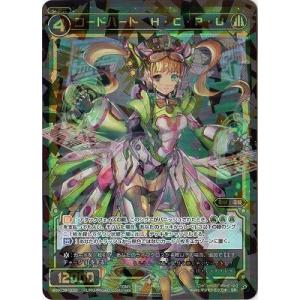 タカラトミー（TAKARA TOMY） WIXOSS-ウィクロス- WXK09-031 コード